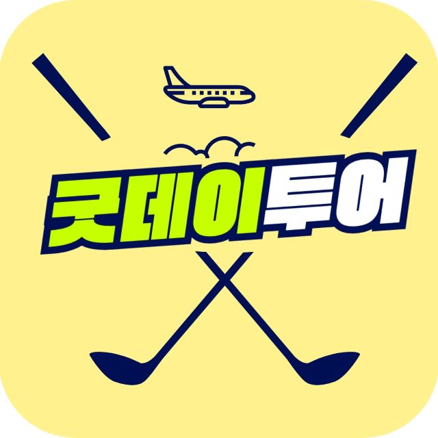 (주)파라다이스 투어 이미지