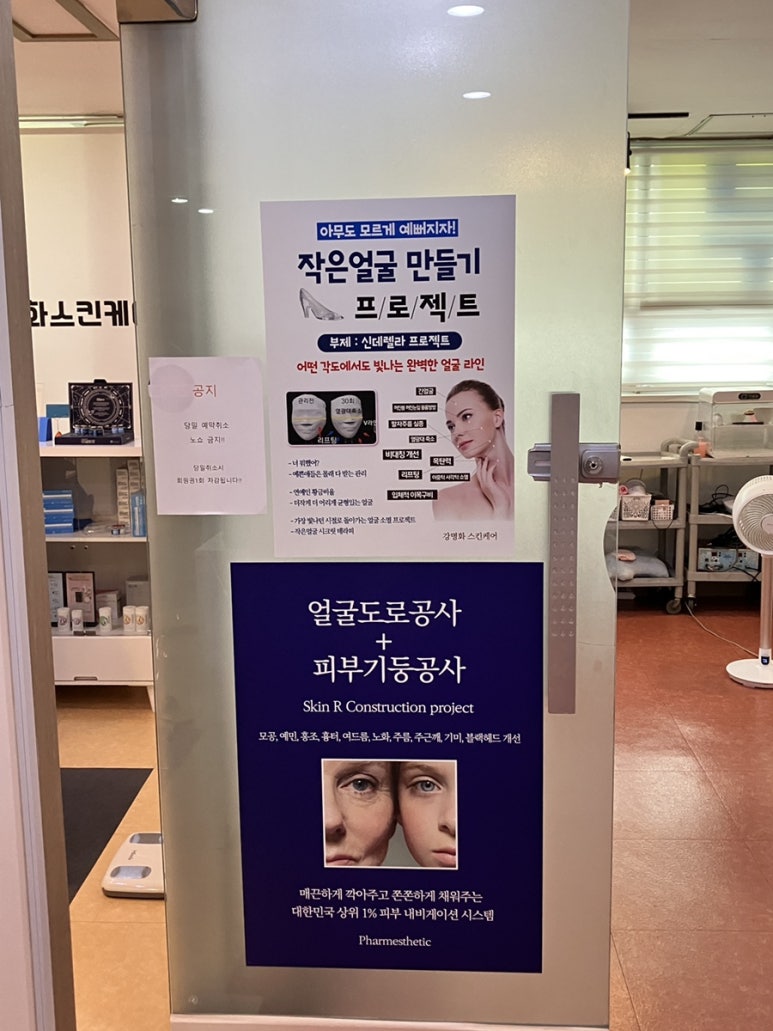 강명화스킨케어 이미지
