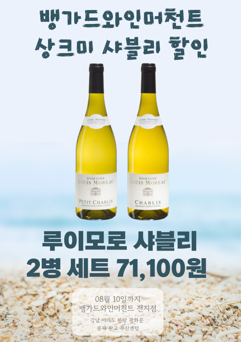 뱅가드와인머천트송파지점 이미지