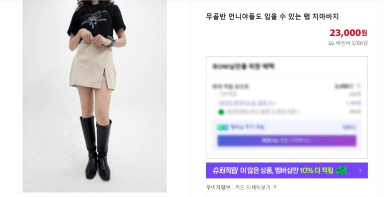 나래의류 이미지