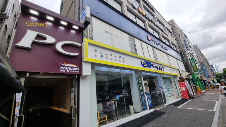 파빌리온PC카페 이미지