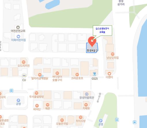 심스요양보호사교육원 이미지