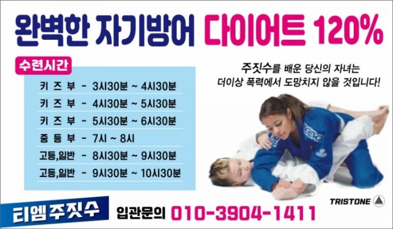 티엠파크 이미지