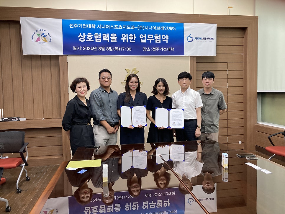 시니어브레인케어 이미지