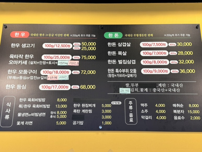 육타작 이미지