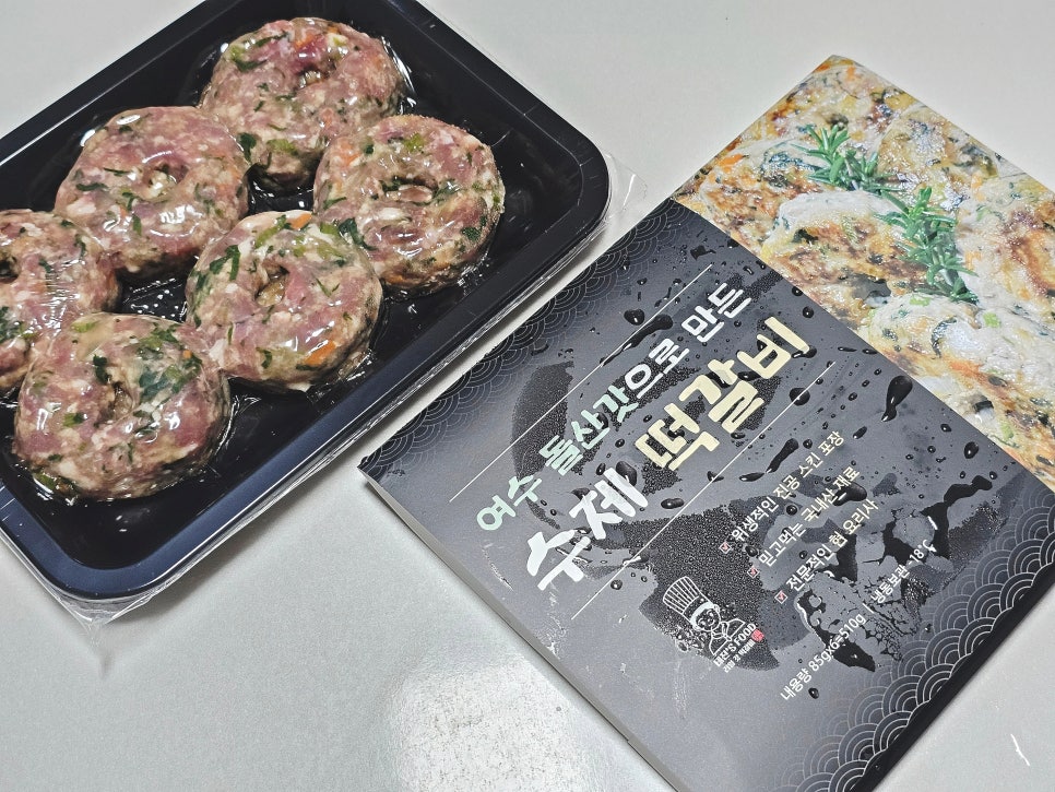 진스푸드 이미지