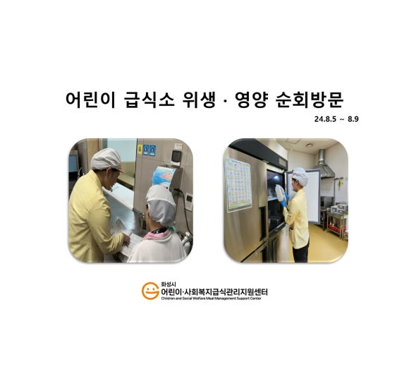 시립누리뜰어린이집 이미지