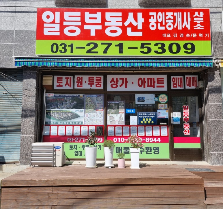 강정에반한닭 이미지