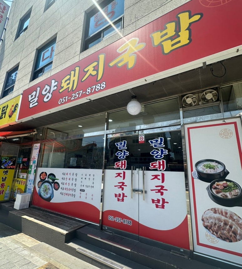 탑조인트의원 이미지