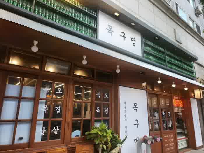 목구멍 이미지