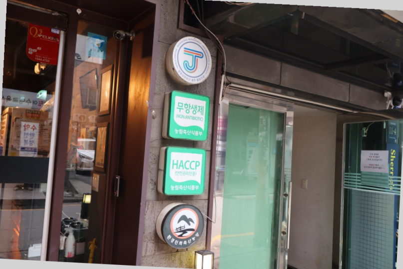제주 몬트락 한티점 이미지