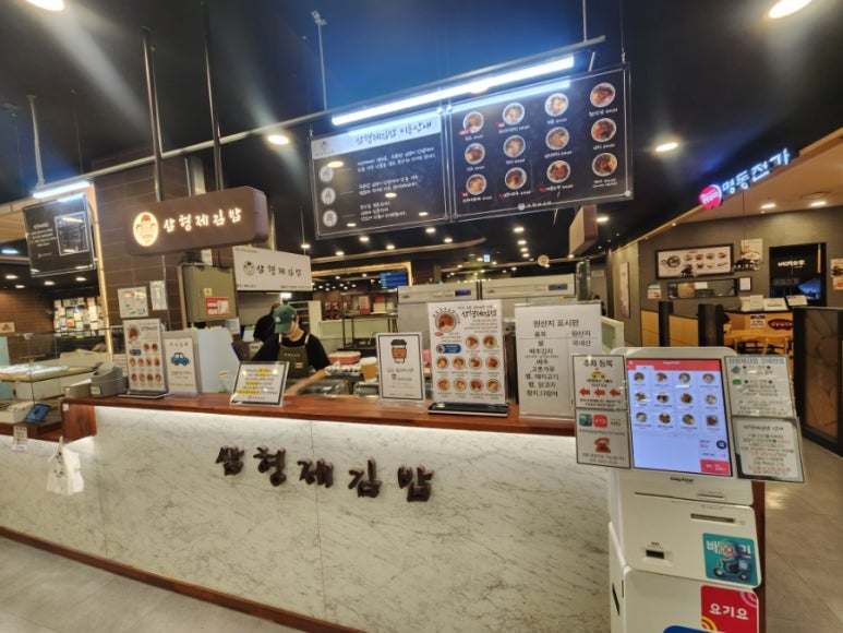 삼형제푸드 이미지