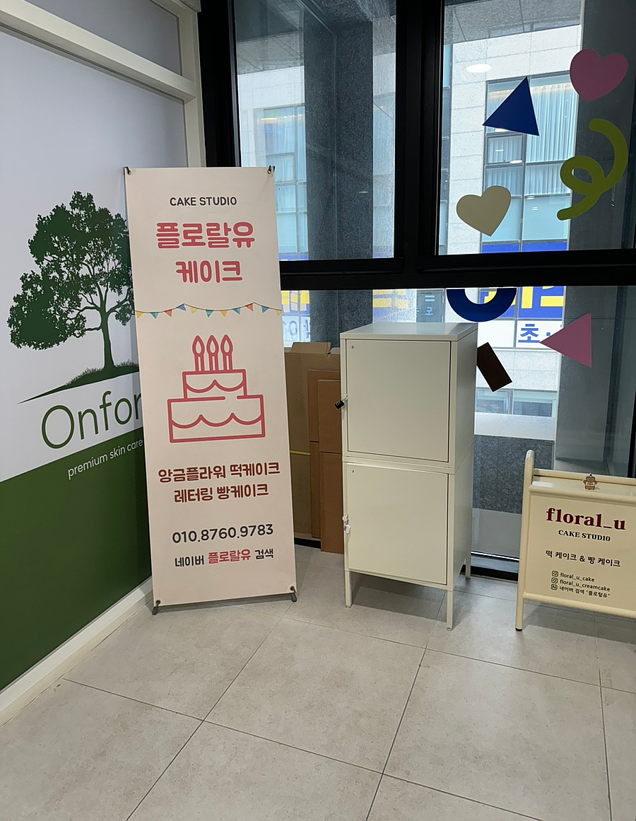 플로랄유 이미지