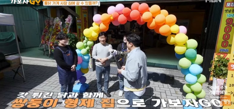 명품통닭 이미지