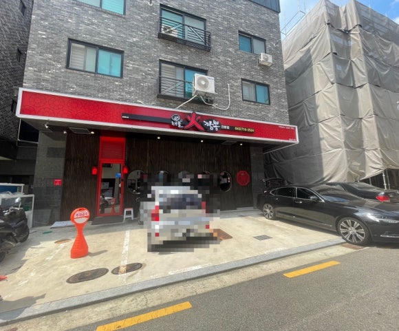 해물화짬뽕 청주동남지구점 이미지