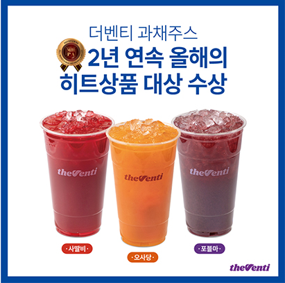 더벤티기장 이미지