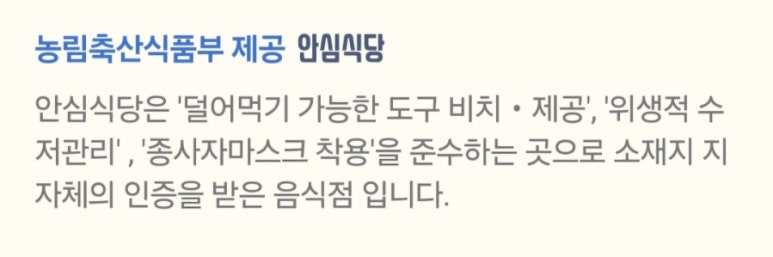 성남축산 이미지
