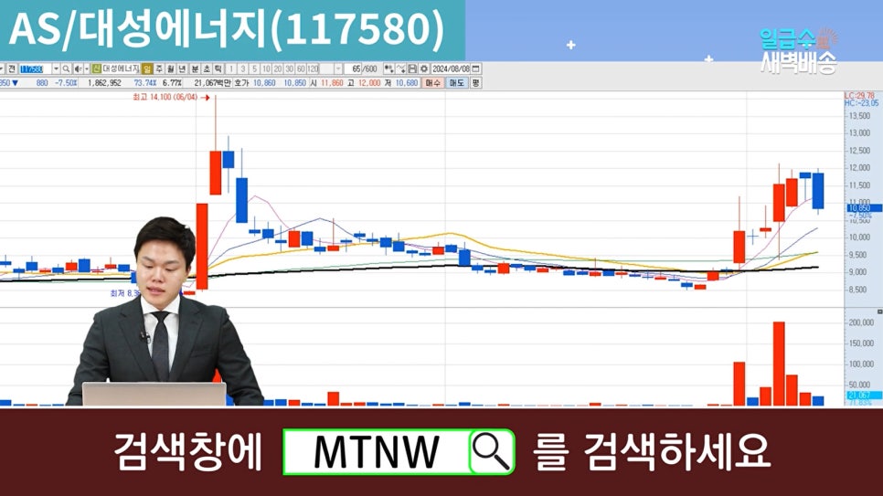 (주)씨에스환경 이미지