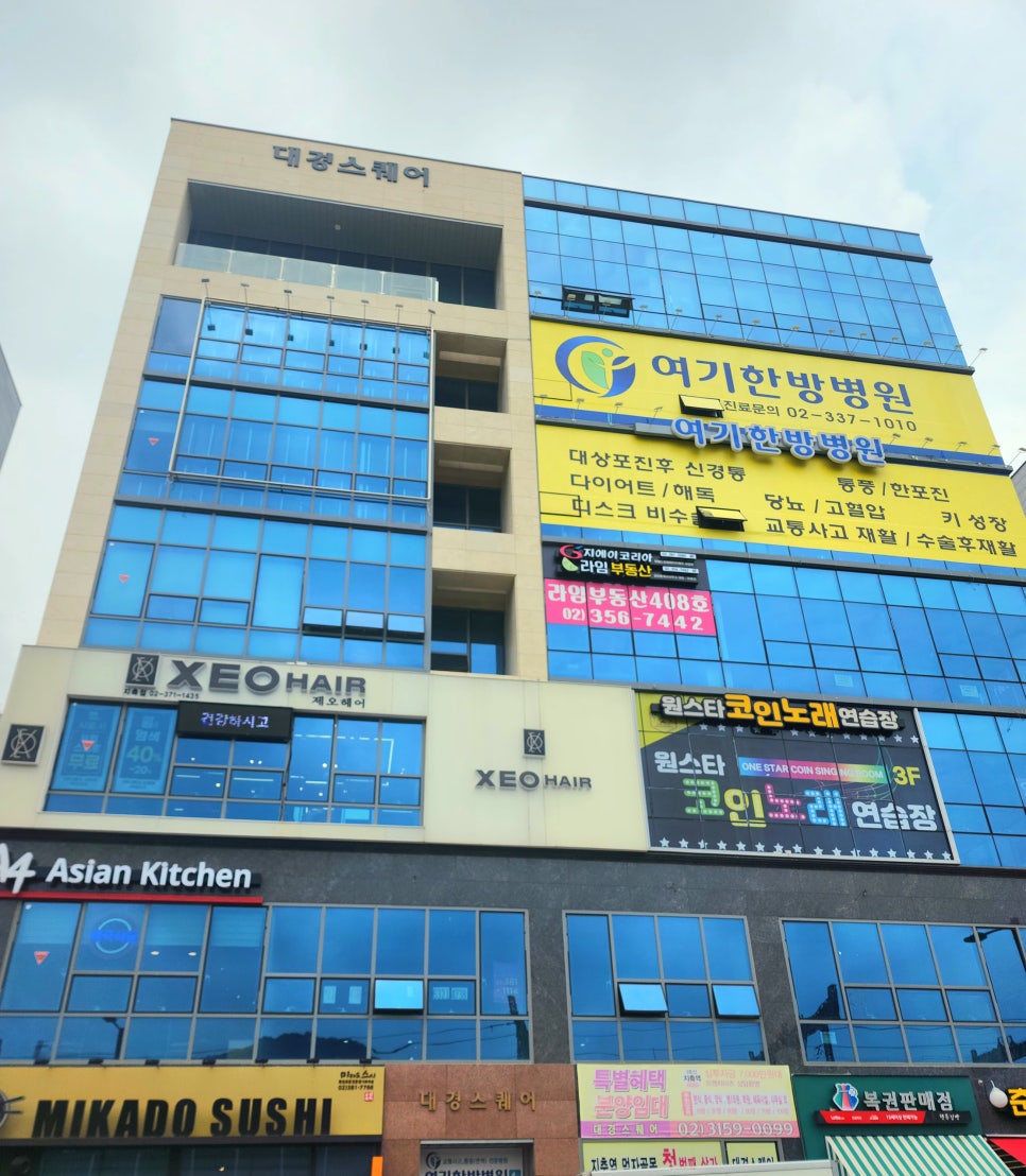(주)코트비스 이미지