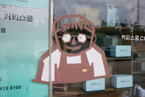 커피스쿨 이미지