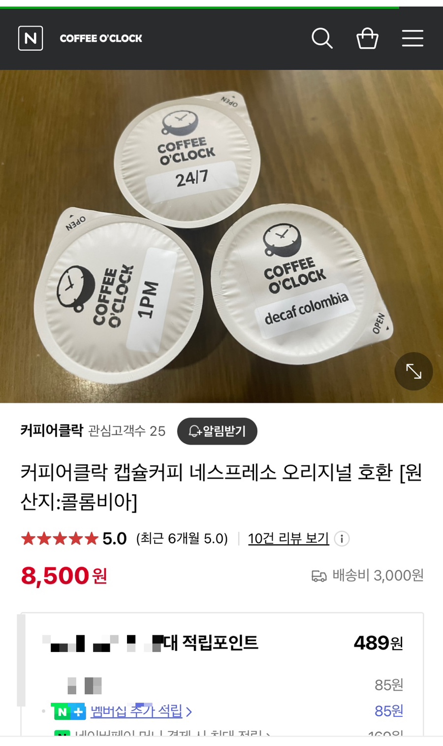 커피어클락 이미지