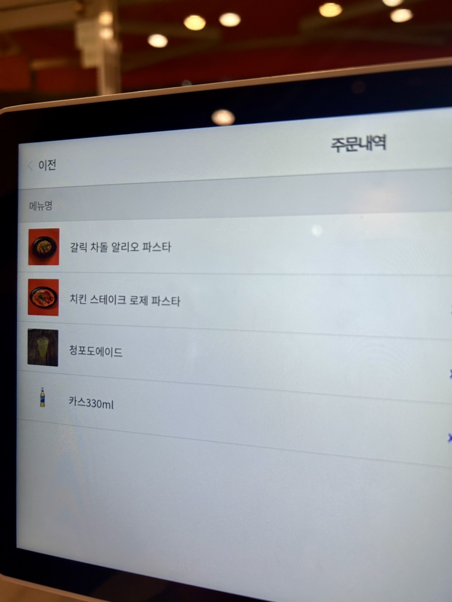 이태리면가게 인천가좌점 이미지