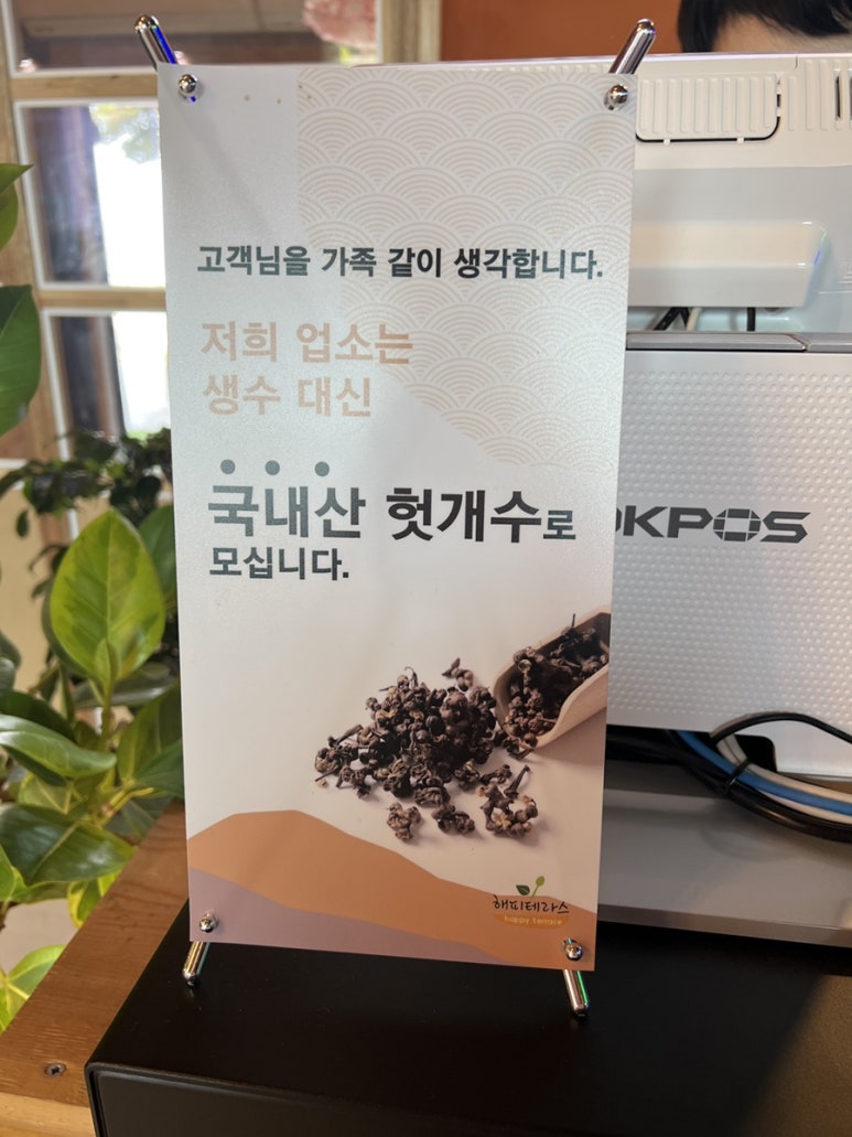 길상갈비 이미지