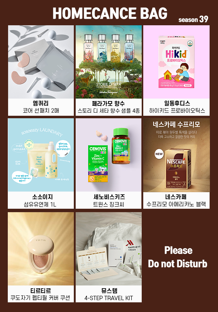 티피트레블 이미지