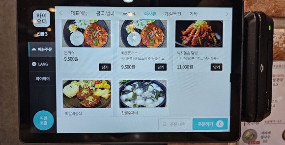 명덕한의원 이미지