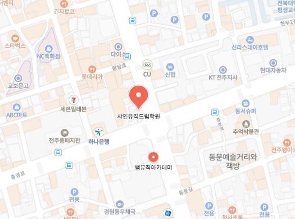 샤인실용음악학원 이미지