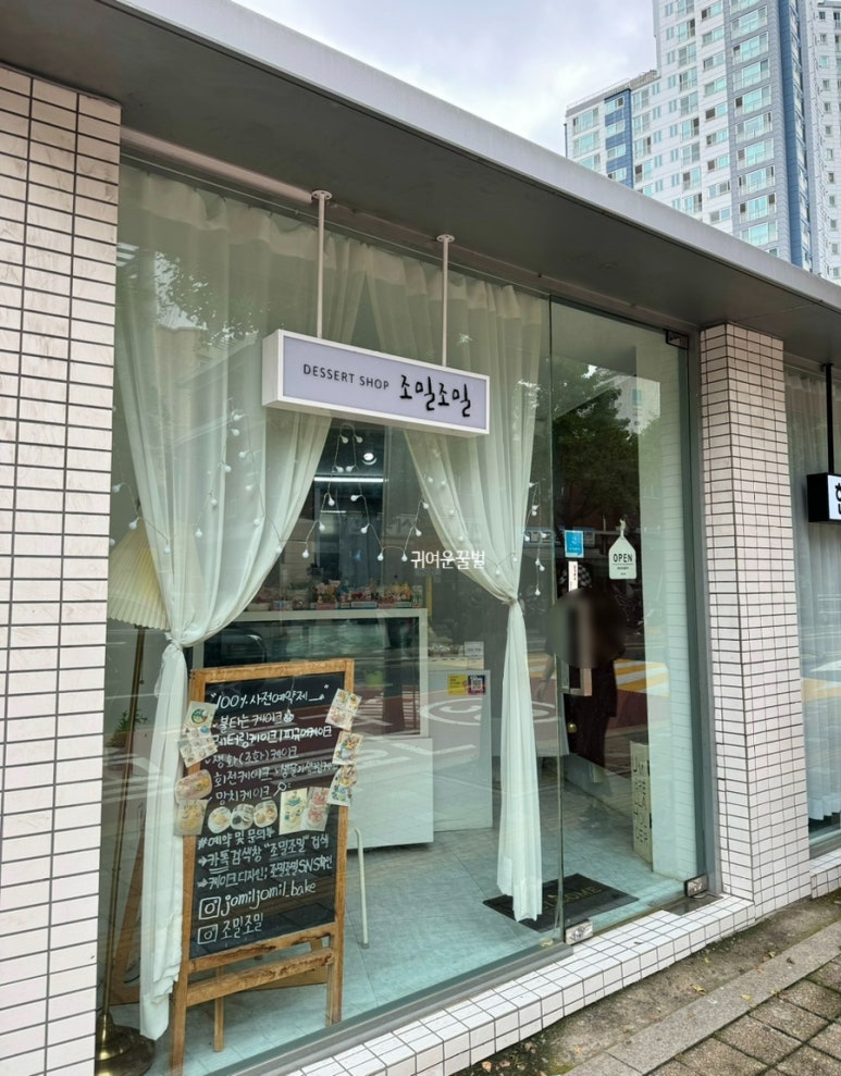 조밀조밀 이미지
