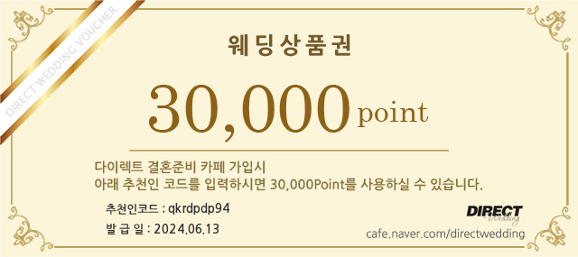 예향인테리어 이미지