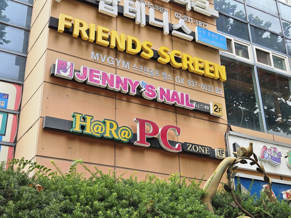 제니스네일1호 이미지