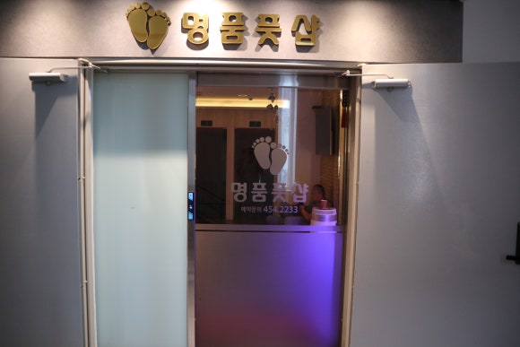 명품풋샵 이미지