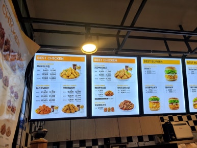 맘스터치양천 이미지