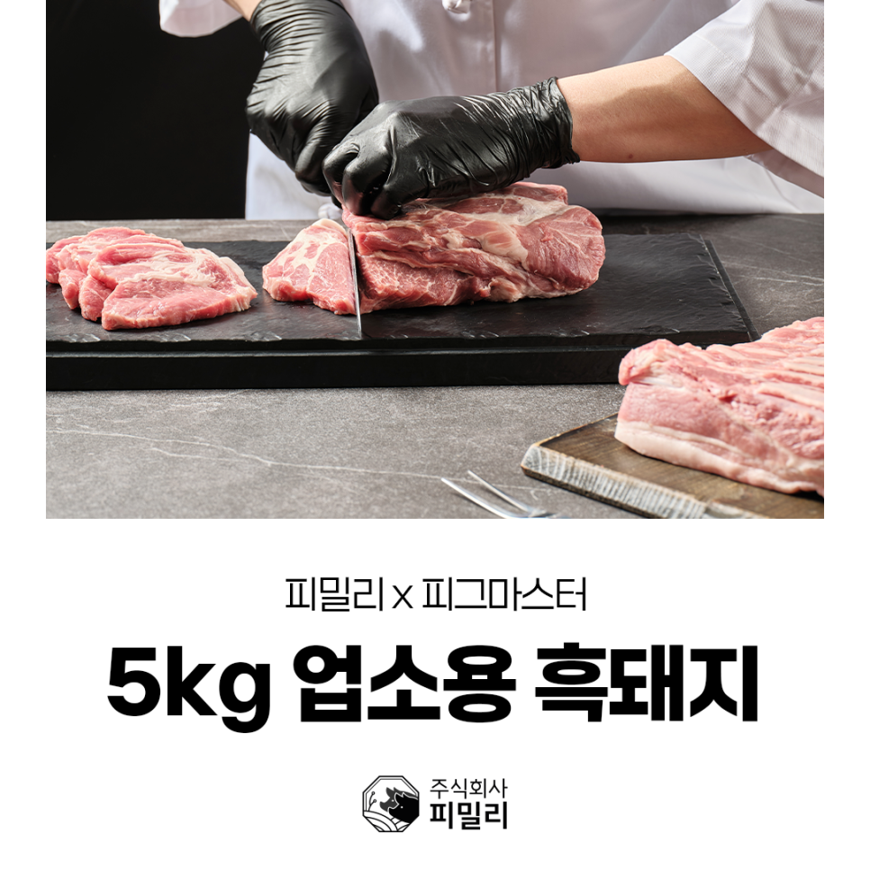 덕유유통 이미지