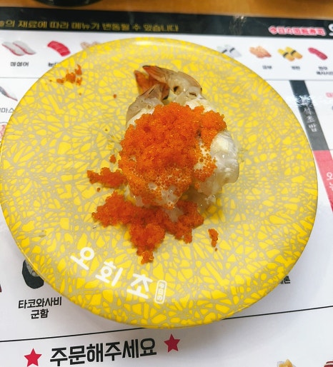 오늘의회전초밥동탄여울공원점 이미지