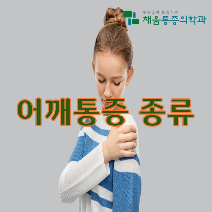 진정형외과의원 이미지