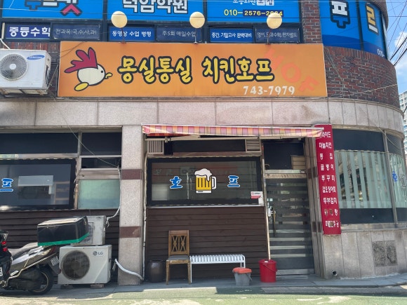 몽실통실 이미지