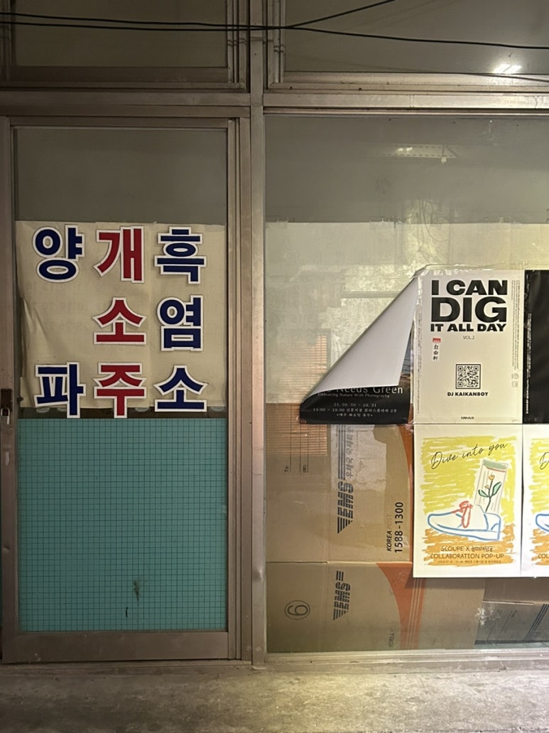대운레스토랑 이미지