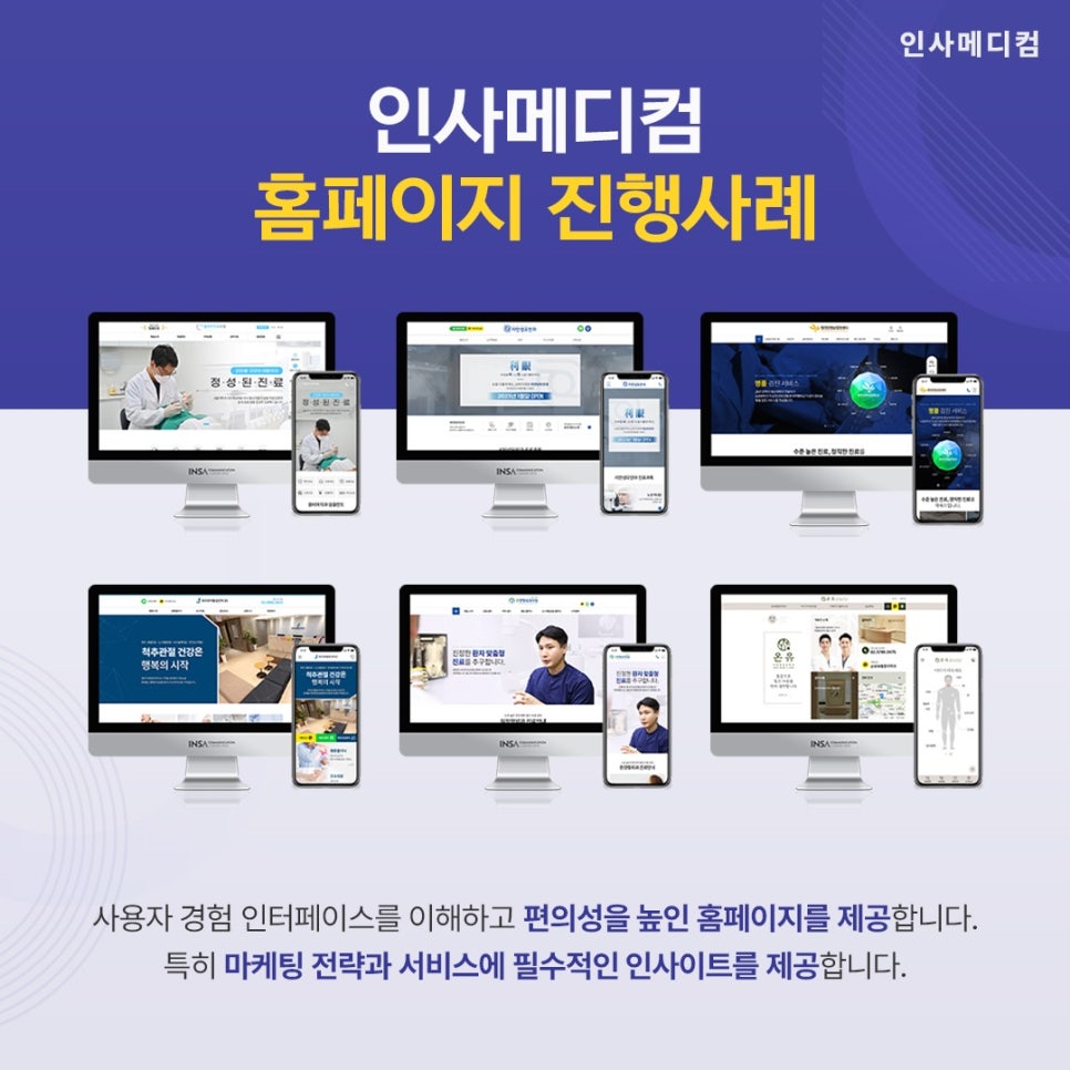메디컴 이미지