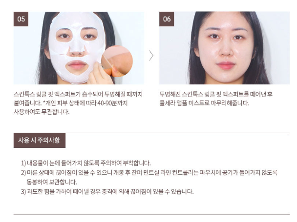 리블룸코스메틱 이미지