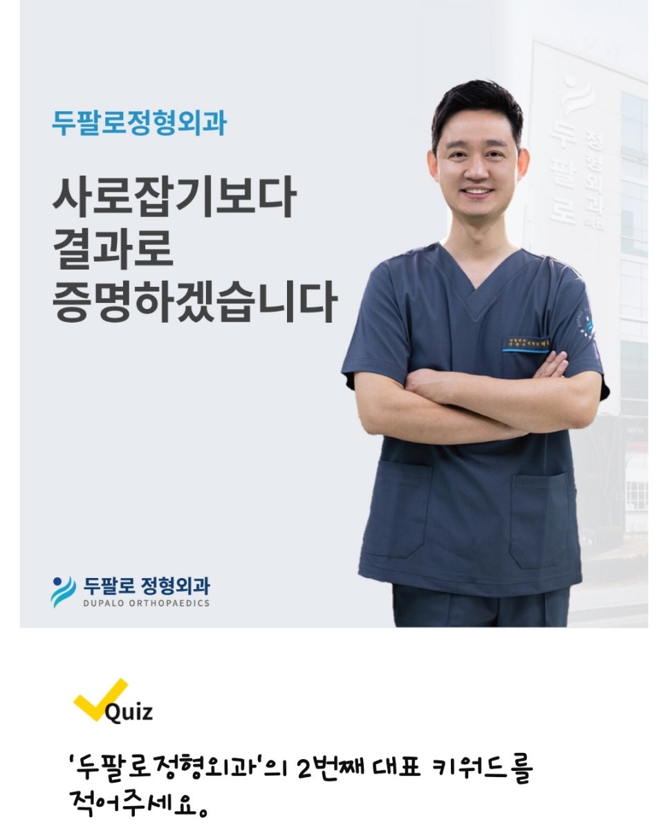 연세W치과의원 이미지