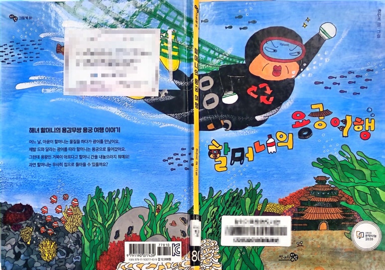 용궁플라스틱 이미지