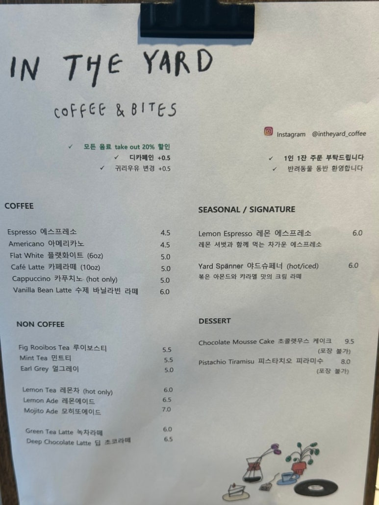 인야드 이미지