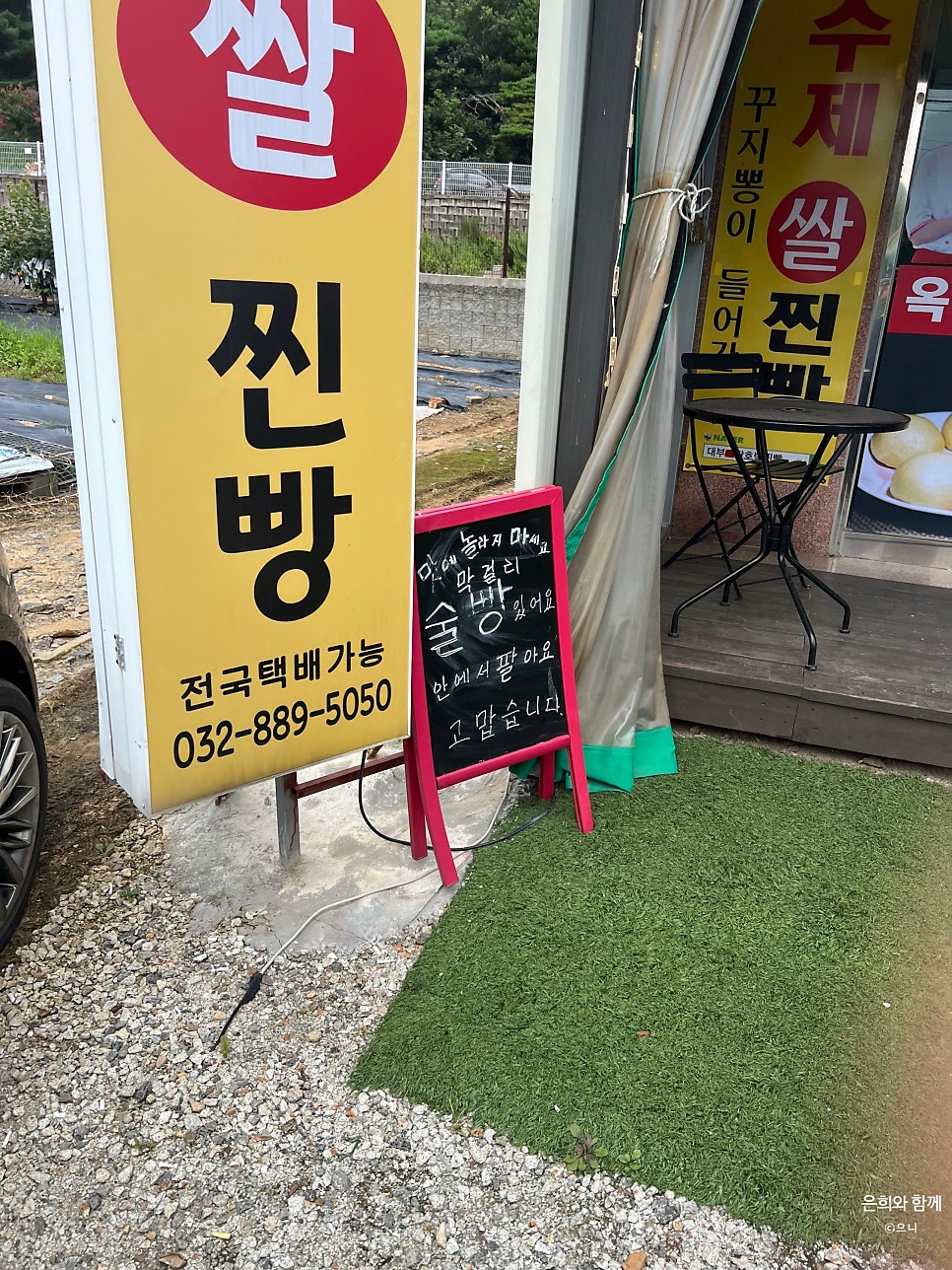 대부단호박찐빵 이미지