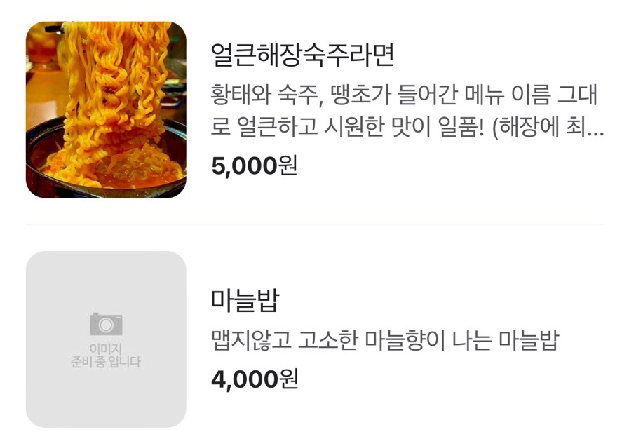칸도진 이미지