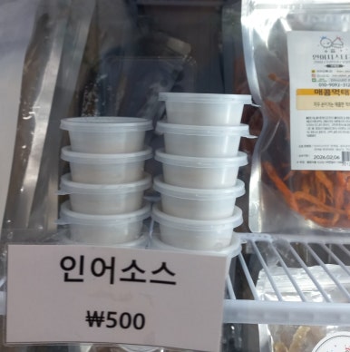 인어씨스터즈 이미지