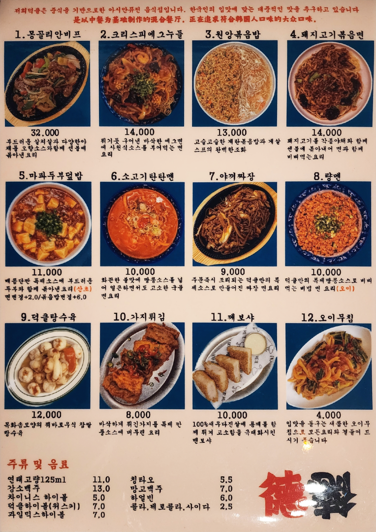 덕클 이미지