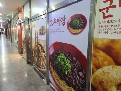 홍콩반점0410 인천송도점 이미지